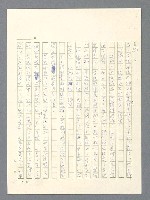 主要名稱：戰雲密佈圖檔，第399張，共634張