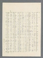 主要名稱：戰雲密佈圖檔，第400張，共634張