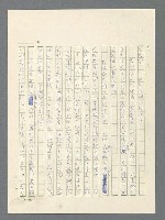 主要名稱：戰雲密佈圖檔，第401張，共634張