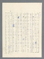 主要名稱：戰雲密佈圖檔，第404張，共634張