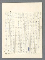 主要名稱：戰雲密佈圖檔，第405張，共634張