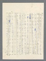 主要名稱：戰雲密佈圖檔，第406張，共634張