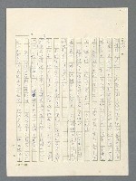 主要名稱：戰雲密佈圖檔，第407張，共634張