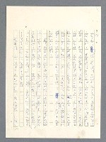 主要名稱：戰雲密佈圖檔，第408張，共634張