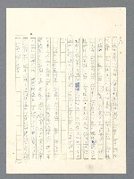 主要名稱：戰雲密佈圖檔，第409張，共634張