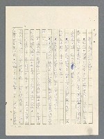 主要名稱：戰雲密佈圖檔，第410張，共634張