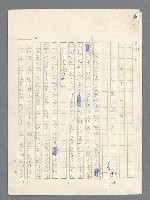 主要名稱：戰雲密佈圖檔，第412張，共634張