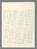 主要名稱：戰雲密佈圖檔，第413張，共634張