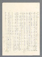 主要名稱：戰雲密佈圖檔，第414張，共634張