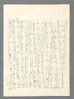 主要名稱：戰雲密佈圖檔，第415張，共634張