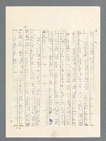 主要名稱：戰雲密佈圖檔，第416張，共634張