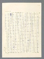 主要名稱：戰雲密佈圖檔，第417張，共634張