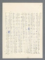 主要名稱：戰雲密佈圖檔，第418張，共634張