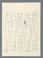 主要名稱：戰雲密佈圖檔，第419張，共634張