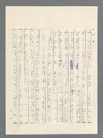 主要名稱：戰雲密佈圖檔，第420張，共634張