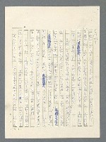 主要名稱：戰雲密佈圖檔，第421張，共634張