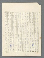 主要名稱：戰雲密佈圖檔，第423張，共634張