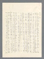 主要名稱：戰雲密佈圖檔，第424張，共634張