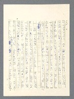 主要名稱：戰雲密佈圖檔，第425張，共634張