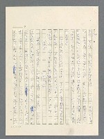 主要名稱：戰雲密佈圖檔，第426張，共634張