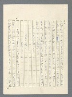 主要名稱：戰雲密佈圖檔，第427張，共634張