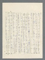 主要名稱：戰雲密佈圖檔，第428張，共634張