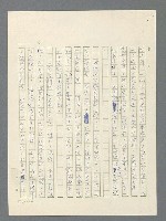 主要名稱：戰雲密佈圖檔，第429張，共634張