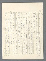 主要名稱：戰雲密佈圖檔，第431張，共634張