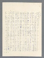 主要名稱：戰雲密佈圖檔，第432張，共634張