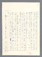 主要名稱：戰雲密佈圖檔，第434張，共634張