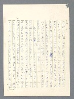 主要名稱：戰雲密佈圖檔，第435張，共634張