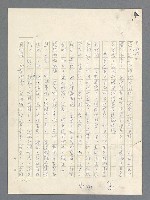 主要名稱：戰雲密佈圖檔，第436張，共634張