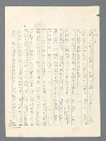 主要名稱：戰雲密佈圖檔，第437張，共634張