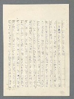 主要名稱：戰雲密佈圖檔，第439張，共634張