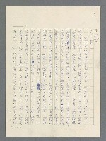 主要名稱：戰雲密佈圖檔，第440張，共634張