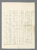 主要名稱：戰雲密佈圖檔，第443張，共634張