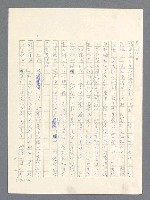 主要名稱：戰雲密佈圖檔，第444張，共634張