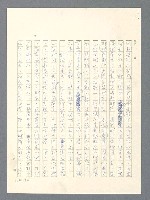 主要名稱：戰雲密佈圖檔，第445張，共634張