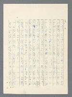 主要名稱：戰雲密佈圖檔，第449張，共634張