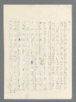 主要名稱：戰雲密佈圖檔，第450張，共634張