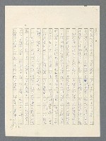 主要名稱：戰雲密佈圖檔，第453張，共634張