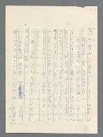 主要名稱：戰雲密佈圖檔，第454張，共634張