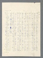 主要名稱：戰雲密佈圖檔，第455張，共634張