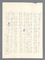 主要名稱：戰雲密佈圖檔，第456張，共634張