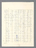 主要名稱：戰雲密佈圖檔，第457張，共634張