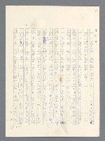 主要名稱：戰雲密佈圖檔，第458張，共634張