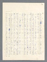 主要名稱：戰雲密佈圖檔，第462張，共634張