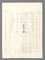 主要名稱：戰雲密佈圖檔，第463張，共634張