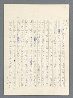 主要名稱：戰雲密佈圖檔，第464張，共634張