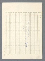 主要名稱：戰雲密佈圖檔，第465張，共634張
